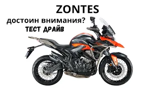 ZONTES motorcycles. Are they worthy of attention? First impressions and a test drive!