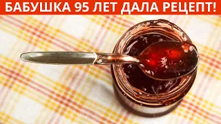 Моя Бабушка Уже 50 лет Ест Эту СМЕСЬ! СОСУДЫ Чистые от БЛЯШЕК, ШУМ в Ушах Прошел, ПАМЯТЬ Как в 20!