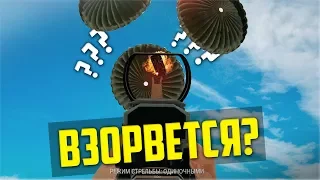 ЧТО БУДЕТ ЕСЛИ РАССТРЕЛЯТЬ НОВЫЙ УАЗ В ВОЗДУХЕ? - PUBG