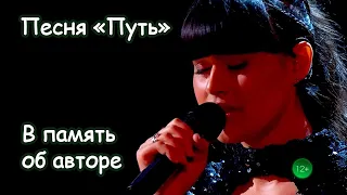 Диана Анкудинова  Песня "Путь"  Шоумаскгоон. Diana Ankudinova