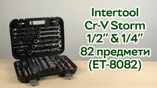 Розпаковка Intertool Cr-V Storm 1/2" & 1/4" 82 предмети (ET-8082)