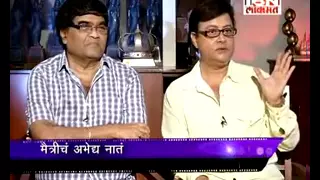 Ashok Saraf and Sachin, Exclusive Interview About Ekulti Ek and More.....