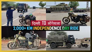 Delhi to Longewala on Indian Army inspired RE Classic 350 | Independence Day 2021 Special