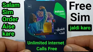 How To Order Salam Sim | Salam Sim Kaise Order Karen | How To Buy Salam Sim | Salam Sim Online Order