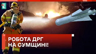 🚀АТАКА КАБів на ЖИТЛОВІ БУДИНКИ! Сумщина потерпає!