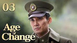 [Eng Sub] Age of Change EP.03 Tsuji wants revenge on Liang Tong and agents from MI5 take actions