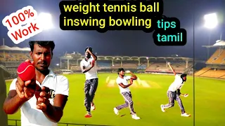 Cricket Tips Tamil: #Bowling #Weight_tennis_ball_inswing_bowling