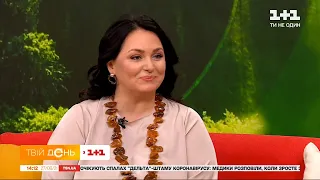 Психоаналітик Анна Кушнерук розповіла, як правильно просити вибачення