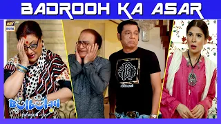 Momo Par Hogaya Badrooh Ka Asar 🤭😲 Bulbulay S2 | Mehmood Sahab