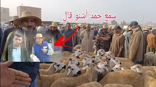 الله على سوق الأثنين قلعة السراغنة بتاريخ 2023/7/24 مع اتمنة خروف وخرفة الكسابي ثمن كين 🐏🐑🇲🇦