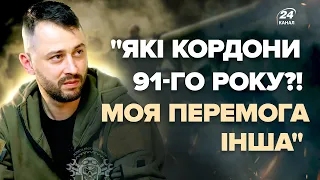 Коли закінчить війна? Відверта розмова з Героєм України, комбатом К2 – Кирилом Вересом @Omelyanovi4