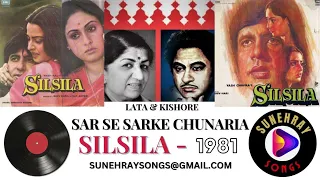 SAR SE SARKE CHUNARIA | LATA MANGESHKAR , KISHORE KUMAR ,   CHORUS | SILSILA - 1981