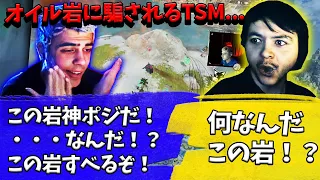 ALGSスクリム最終戦！ハルの完璧なプランがたった一つの岩によって崩壊...【Apex】【日本語字幕】