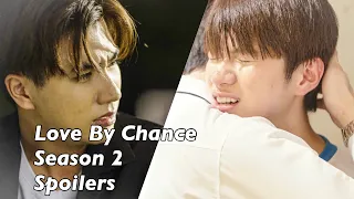 Love By Chance Season 2: A Chance to Love Spoilers [ENG SUB]