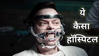 A Cure For Wellness Movie explained in Hindi #movieexplainedinhindi