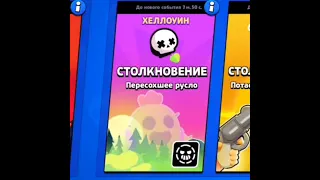 Ностальгия 🥲 #shorts#brawlstars#кухня#огузок#костян