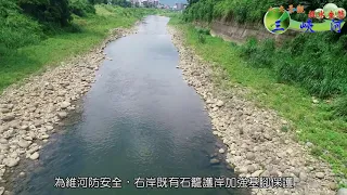 三峽河大埔段環境營造工程