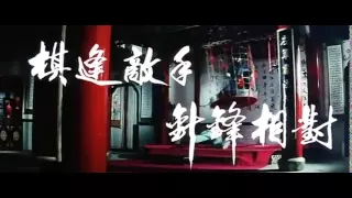 Ninja in the Dragon's Den (1982) original trailer