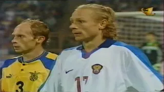 Украина 3-2 Россия / 05.09.1998 / Ukraine vs Russia