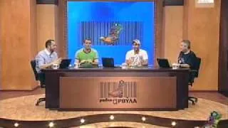 ΡΑΔΙΟ ΑΡΒΥΛΑ S01E01 (14/04/2008) - Radio Arvila (1η εκπομπή)