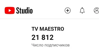 Савеловской вокзал. Станция метро ,,БЕЗДОМНАЯ,, Прямая трансляция TV MAESTRO