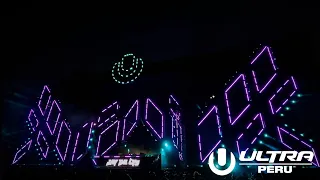 Jay De Lys 💀 - Ultra Perú 2023 🇵🇪🔥🎆