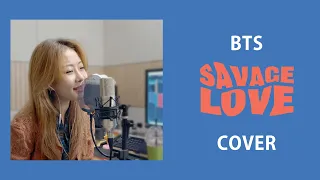 Savage Love (Laxed – Siren Beat) [BTS Remix] - Jawsh 685, Jason Derulo, 방탄소년단 / cover by 유예리 (YerY)