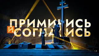 Вознесенский кафедральный собор (г. Новочеркасск)  НА РУИНАХ