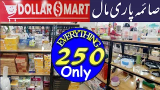 Dollar Mart Saima Pari Mall-Household Items,Plastic,Melamine Crockery & Smart Gadgets