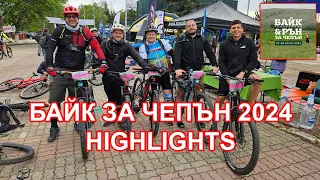 Bike4Chepan Highlights 2024 44km