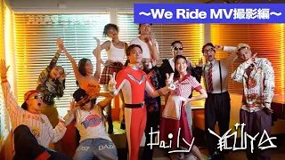 【Daily YOUYA vol.19】We Ride MV shooting