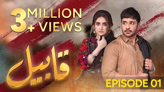 Qabeel Episode 01 | Faysal Qureshi | Hiba Bukhari | Pakistani Drama | aur life