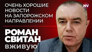 Очень хорошие новости на Запорожском направлении – Роман Свитан вживую