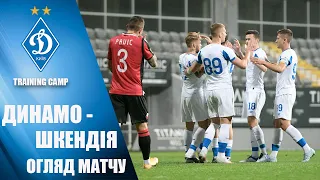 КМ. ДИНАМО Київ - Шкендія, Північна Македонія 1:0. ОГЛЯД МАТЧУ