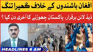 Afghan Refugees Deadline To Leave Pakistan  | BOL News Headlines At 6 AM | Caretaker Govt In Action