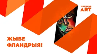 Воля независимых «Купаловцев» / «Наша Нiва» вчера и сегодня / Философ в тюрьме