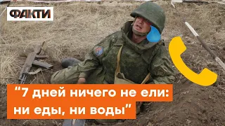 Морять ГОЛОДОМ! Окупант жаліється на нестерпні умови