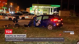 Смерть співробітниці поліції: правоохоронці відкрили кримінальне провадження