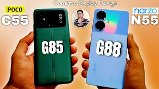 Narzo N55 Vs POCO C55 Speed Test | Helio G88 Vs Helio G85 Speed Test | Atul Tech Bazaar