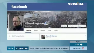 Арсеній Яценюк скликає позачергове засідання уряду