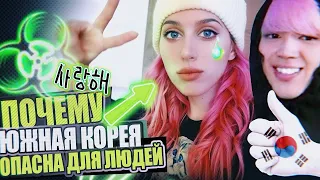 Вирус BTS / VLOG: Учу Корейский