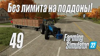 Farming Simulator 22 [карта Элмкрик], #49 Начало покоса