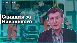 Ответственность за отравление возлагают на Путина, а наказали его подопечных