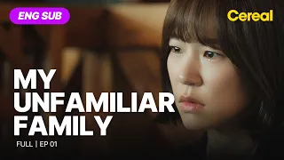 [ENG SUB•FULL] My Unfamiliar Family｜Ep.01 #hanyeri #kimjisuk #choojahyun