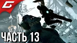 GOD of WAR 4 (2018) ➤ Прохождение #13 ➤ ВНУТРИ ГОРЫ (Босс: Ярн Фоутр)