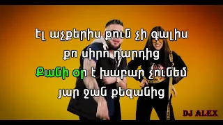 DJ Davo & Tatev Asatryan    Vay Vay(karaoke)