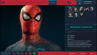 Marvel's Spider-Man_ Преступления и рюкзаки в Финансовом районе