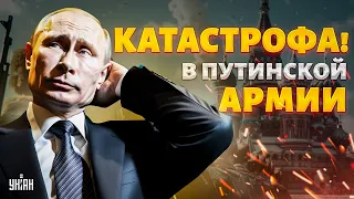 Запрещенное видео в РФ: в путинской армии КАТАСТРОФА! Эти кадры рвут сеть