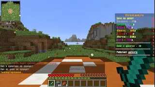 Сборка сервера SkyBlock minecraft 1.11.2-1.12.2