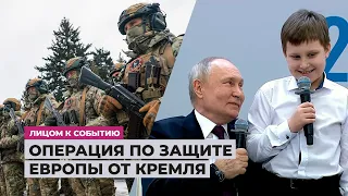 "Он может попробовать выйти к Калининграду"